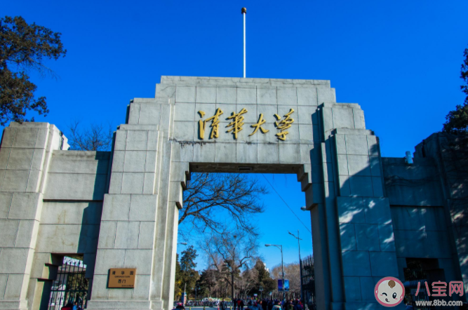 清華北大位列亞洲大學(xué)排名前二 2021年度泰晤士高等教育亞洲大學(xué)排名榜單 清華北大位列亞洲大學(xué)排名前二 2021年度泰晤士高等教育亞洲大學(xué)排名榜單
