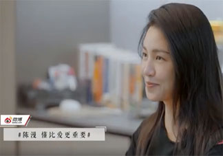 陳漫說懂比愛更重要 如何看待陳漫說的這句話