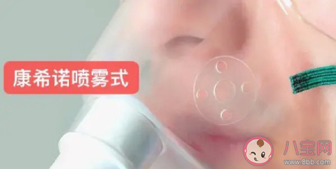 吸入式新冠疫苗正在申請緊急使用 什么是吸入式新冠疫苗