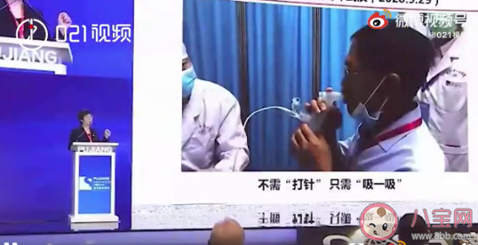 吸入式新冠疫苗免疫效果好嗎 吸入式新冠疫苗怎么用