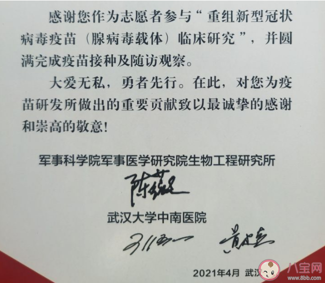 吸入式新冠疫苗怎么打 吸入式新冠疫苗和肌肉注射疫苗有什么不同