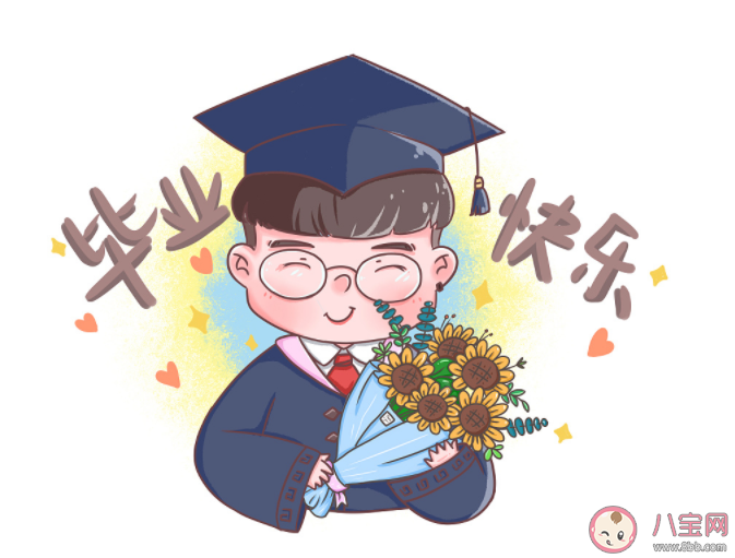 2021適合畢業發的朋友圈簡短句子 畢業快樂朋友圈祝福文案 2021適合畢業發的朋友圈簡短句子 畢業快樂朋友圈祝福文案