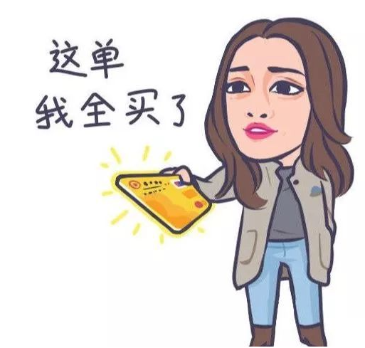 可惡給他裝到了是什么梗 可惡給他裝到了梗的出處是什么