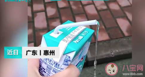 女子超市買到牛奶透明如水是怎么回事 買牛奶時(shí)要注意些什么 女子超市買到牛奶透明如水是怎么回事 買牛奶時(shí)要注意些什么