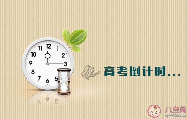 高考前如何克服緊張心理 考前保持一個什么樣的心理最合適 高考前如何克服緊張心理 考前保持一個什么樣的心理最合適