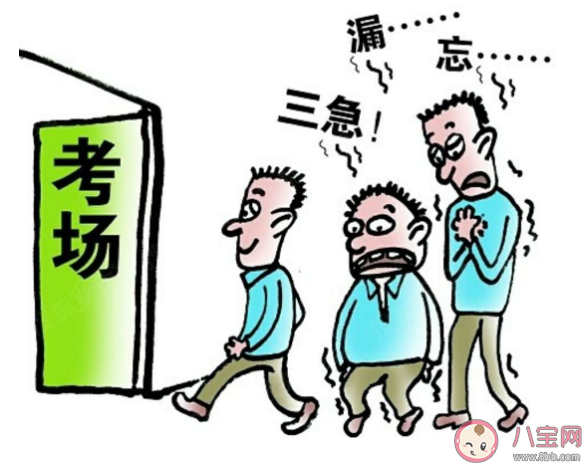 高考前如何克服緊張心理 考前保持一個什么樣的心理最合適 高考前如何克服緊張心理 考前保持一個什么樣的心理最合適