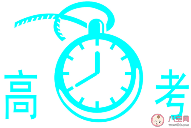 高考倒計時最后一天的朋友圈文案句子 高考倒計時最后一天正能量句子 高考倒計時最后一天的朋友圈文案句子 高考倒計時最后一天正能量句子