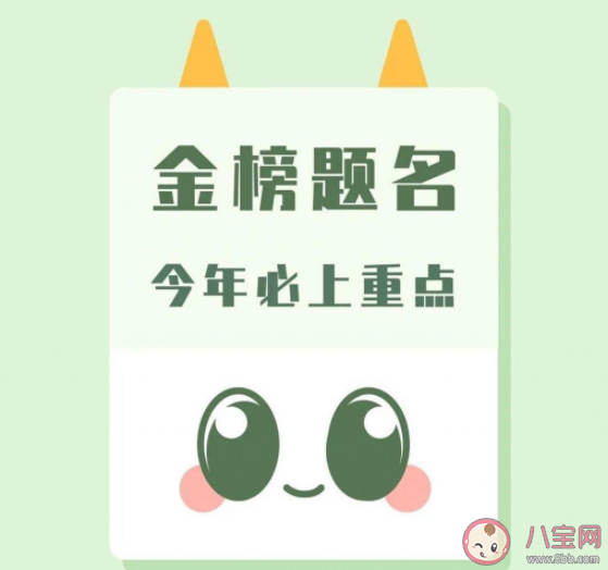 今天高考朋友圈加油打氣句子 今日高考鼓勵(lì)的話語說說