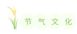 2021芒種公眾號推文樣式大全 2021芒種個性文案推文排版 2021芒種公眾號推文樣式大全 2021芒種個性文案推文排版