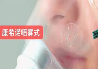 吸入式新冠疫苗正在申請緊急使用 什么是吸入式新冠疫苗