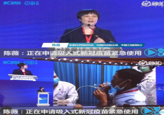 吸入式新冠疫苗什么時(shí)候可以使用 吸入式新冠疫苗效果好嗎