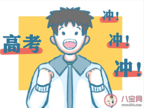 2021高考天氣地圖出爐 哪些城市高考期間會下雨