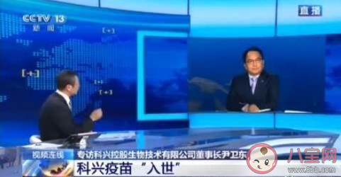 科興新冠疫苗緊急使用年齡擴至3歲以上 3歲到17歲孩子能接種科興新冠疫苗嗎 科興新冠疫苗緊急使用年齡擴至3歲以上 3歲到17歲孩子能接種科興新冠疫苗嗎