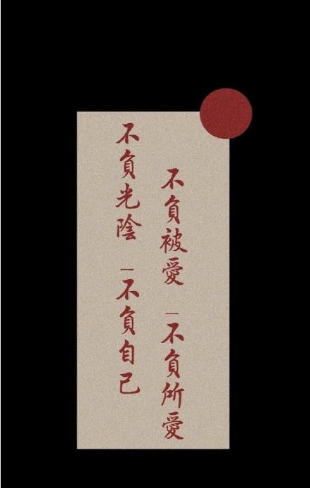 高考加油的勵志圖片帶字句子大全 ?祝高考成功的美好祝福語句子