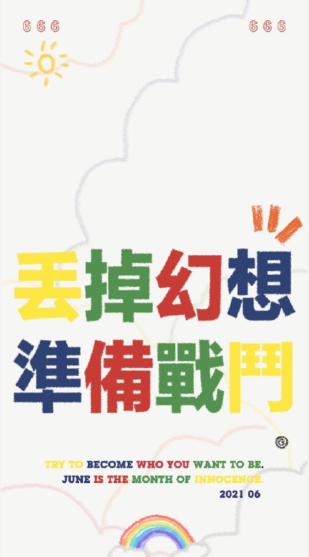 高考加油的勵志圖片帶字句子大全 ?祝高考成功的美好祝福語句子