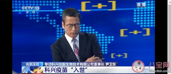 科興疫苗要打第三針嗎 3歲以上可以接種科興疫苗嗎