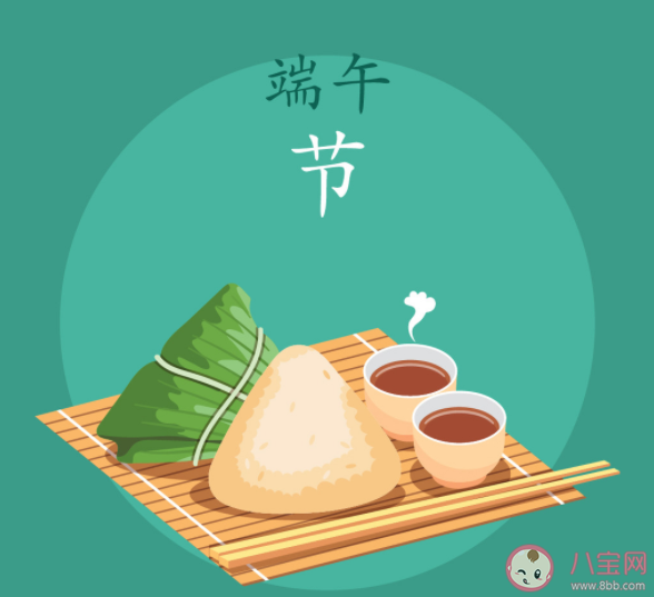 2021各行各業(yè)端午節(jié)賞析示例 端午節(jié)文案怎么寫