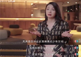 少女焦慮是市場造成的嗎 女人一定要有少女感嗎