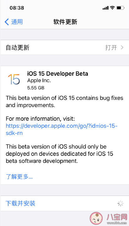蘋(píng)果iOS15更新了哪些功能內(nèi)容 iOS15系統(tǒng)值得更新嗎 蘋(píng)果iOS15更新了哪些功能內(nèi)容 iOS15系統(tǒng)值得更新嗎