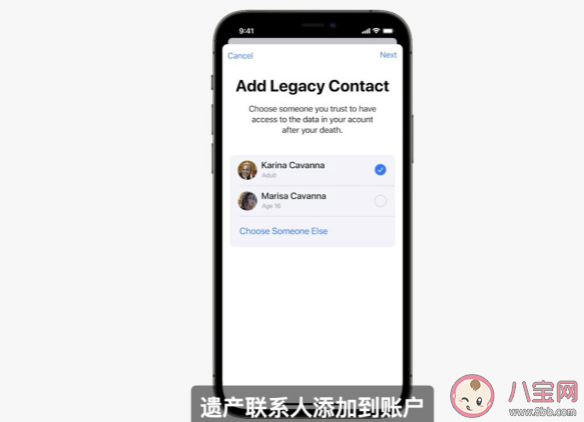 蘋(píng)果iOS15更新了哪些功能內(nèi)容 iOS15系統(tǒng)值得更新嗎 蘋(píng)果iOS15更新了哪些功能內(nèi)容 iOS15系統(tǒng)值得更新嗎