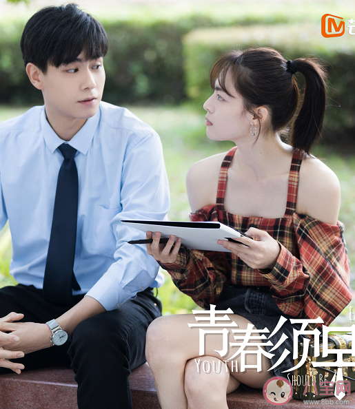 《青春須早為》追劇日歷 《青春須早為》更新時間表