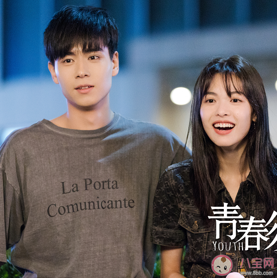 《青春須早為》追劇日歷 《青春須早為》更新時間表