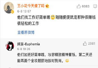 哪些情節讓你瞬間有了劇怒癥 讓自己劇怒癥的瞬間是什么