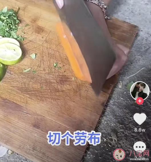 勞布是什么梗 勞布梗的出處是什么