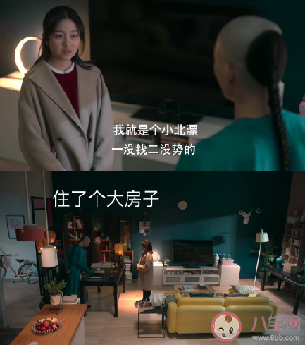 劇怒癥是什么意思什么梗 哪些情節讓你瞬間有了劇怒癥