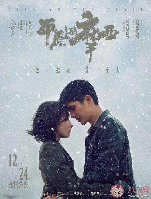 《平原上的摩西》講述了什么故事 《平原上的摩西》原著小說結局是什么