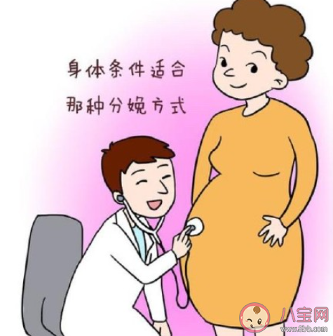 剖腹產一定比順產好嗎 順產還是剖腹產怎么選