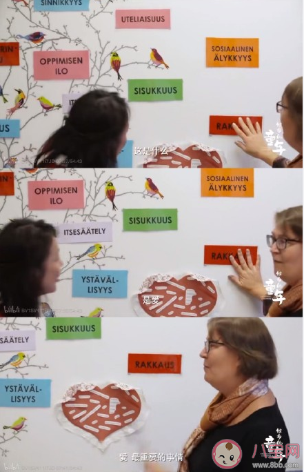 被精神富養的孩子是什么樣 怎么養出精神富有的孩子