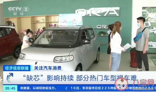 芯荒致近300萬輛車停產(chǎn) 芯片短缺對汽車行業(yè)影響多大