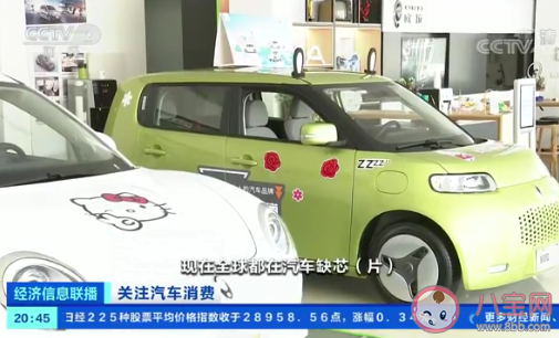 芯荒致近300萬輛車停產(chǎn) 芯片短缺對汽車行業(yè)影響多大