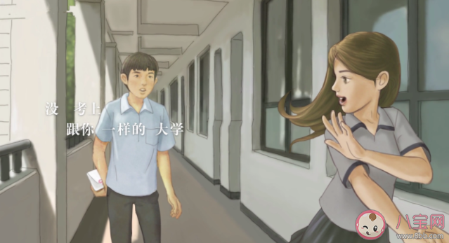 高中時(shí)期的愛情能長久嗎 如何讓高中戀愛更長久 高中時(shí)期的愛情能長久嗎 如何讓高中戀愛更長久