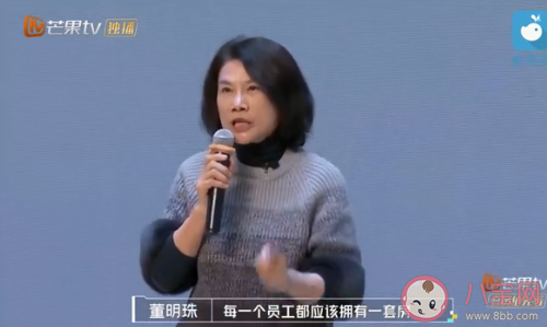 董明珠回應員工五年沒分到房 格力分房政策是畫餅嗎