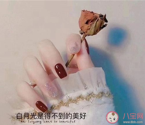 你能接受對象有白月光嗎 對象心里有個白月光怎么辦 你能接受對象有白月光嗎 對象心里有個白月光怎么辦