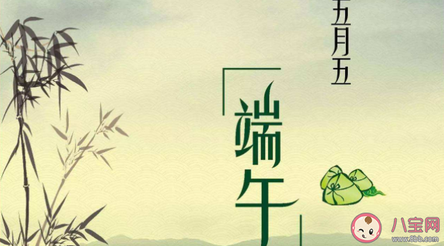 怎么和孩子講端午節的由來 端午節怎么陪孩子過