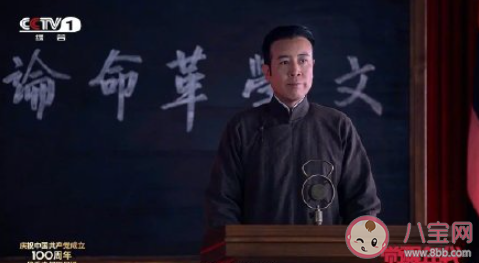 于和偉說不要低估年輕觀眾審美判斷力 《覺醒年代》為什么這么火