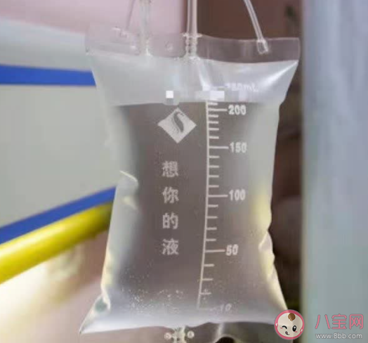 輸的什么液想你的夜是什么梗 輸的什么液想你的夜類似句子大全