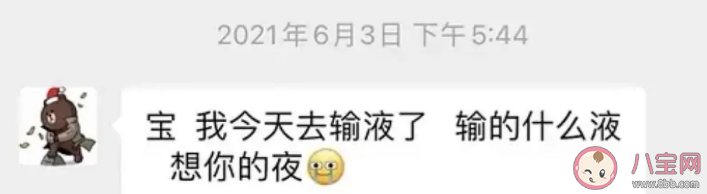 王思聰舔狗語錄句子合集 王思聰卑微舔狗經典句子