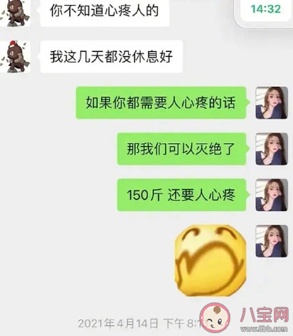 王思聰舔狗語錄句子合集 王思聰卑微舔狗經典句子
