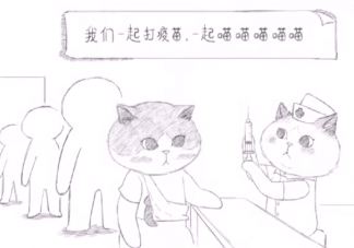 當新冠疫苗進入體內之后會發生什么 接種新冠疫苗后一定能產生抗體嗎