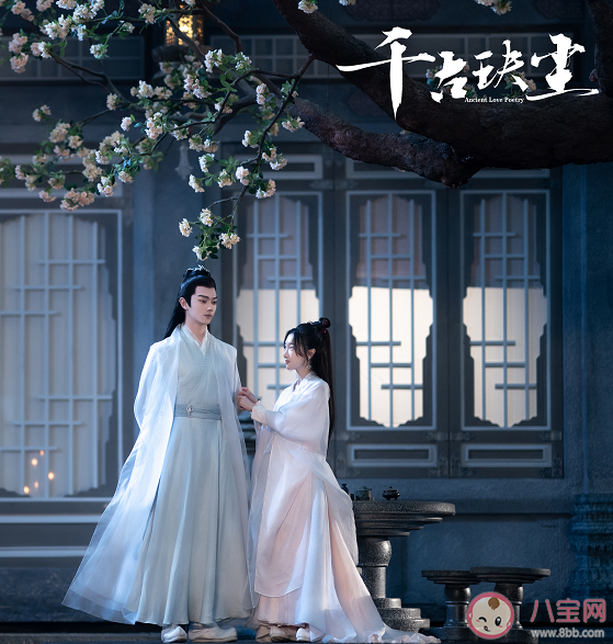 《千古玦塵》人物關系圖 《千古玦塵》各人物關系是怎樣的