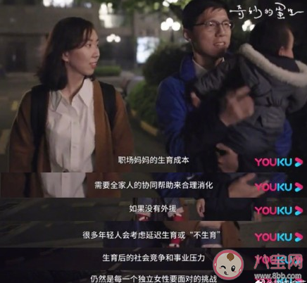 當(dāng)代人的生育成本有多高 女性生育要付出多大的代價(jià) 當(dāng)代人的生育成本有多高 女性生育要付出多大的代價(jià)