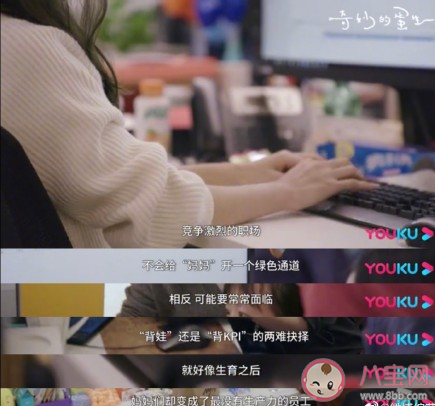 當(dāng)代人的生育成本有多高 女性生育要付出多大的代價(jià) 當(dāng)代人的生育成本有多高 女性生育要付出多大的代價(jià)