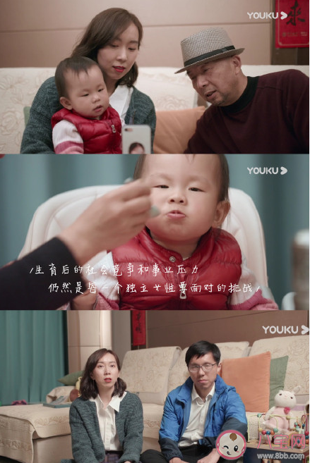 當(dāng)代人的生育成本有多高 女性生育要付出多大的代價(jià) 當(dāng)代人的生育成本有多高 女性生育要付出多大的代價(jià)