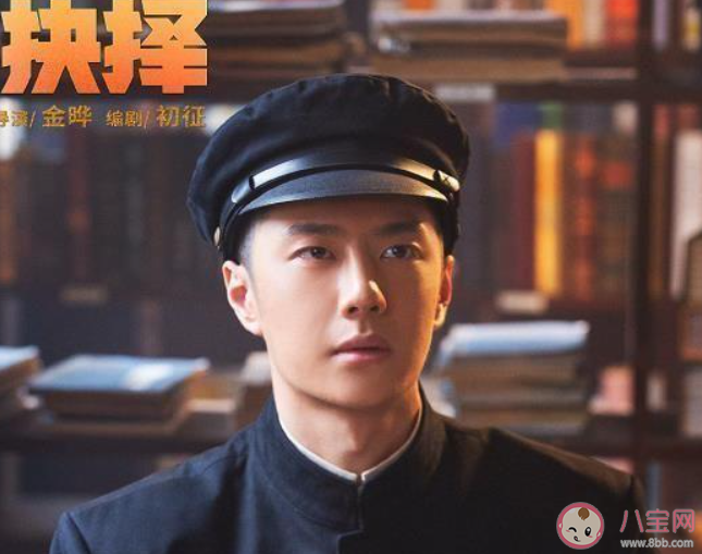 《抉擇》王一博原型人物是誰 《抉擇》講的是什么故事