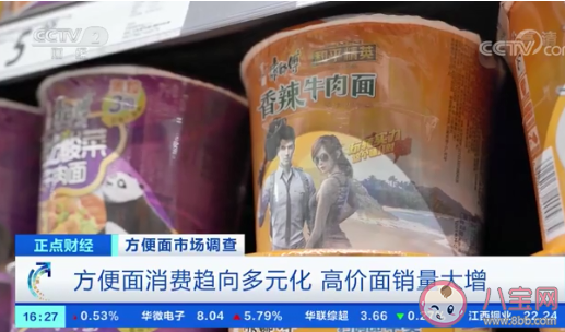 10元以上方便面銷量逐年增長 為什么方便面這么受歡迎