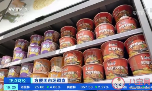 10元以上方便面銷量逐年增長 為什么方便面這么受歡迎